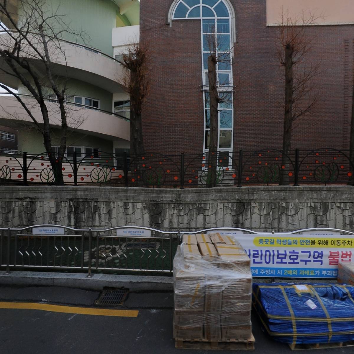 대신정기화물거제고현영업소_3