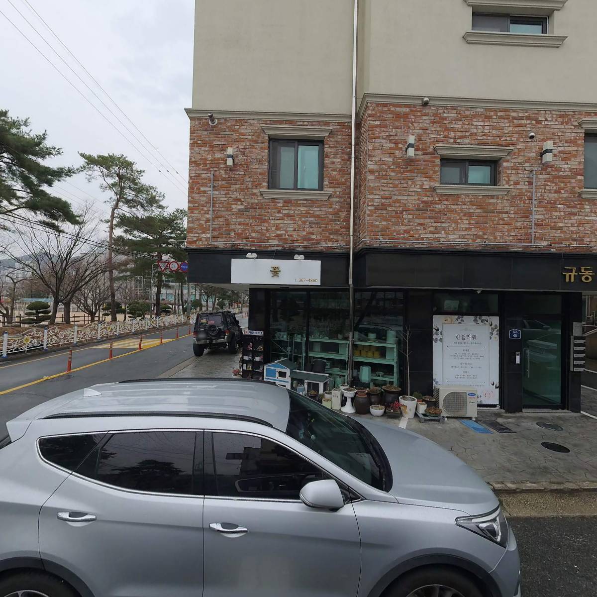 미광인테리어_3