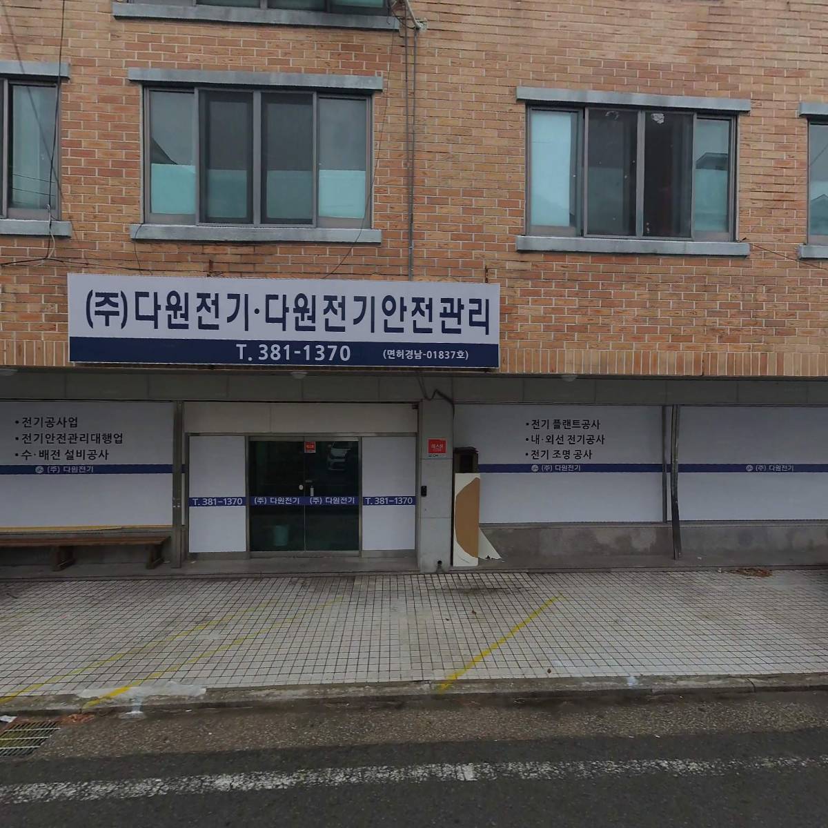 주식회사 비투글로벌컴퍼니_3