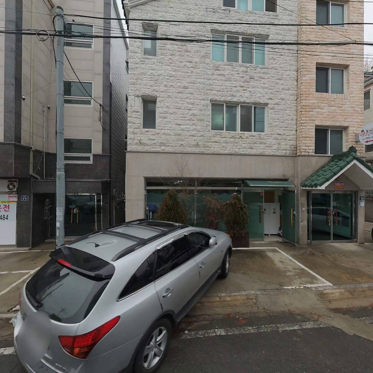 미리벌종합건설 주식회사