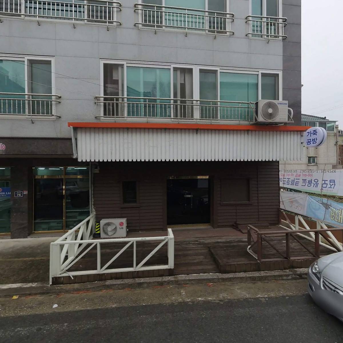 미리벌종합건설 주식회사_3
