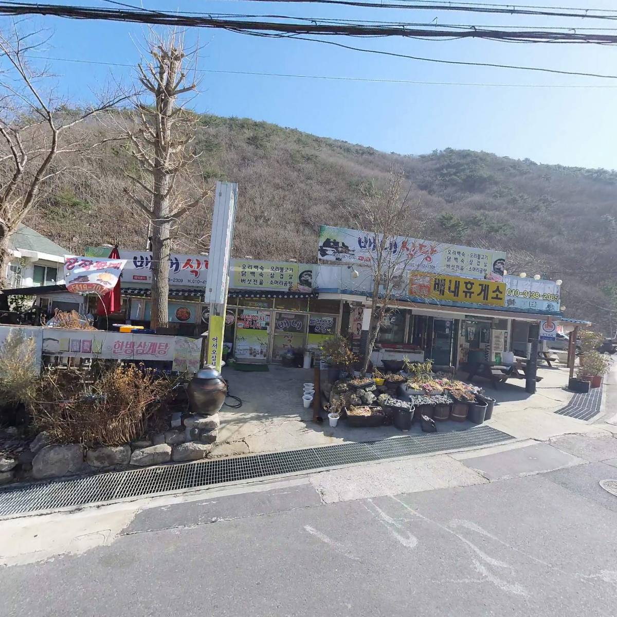 (주)문창