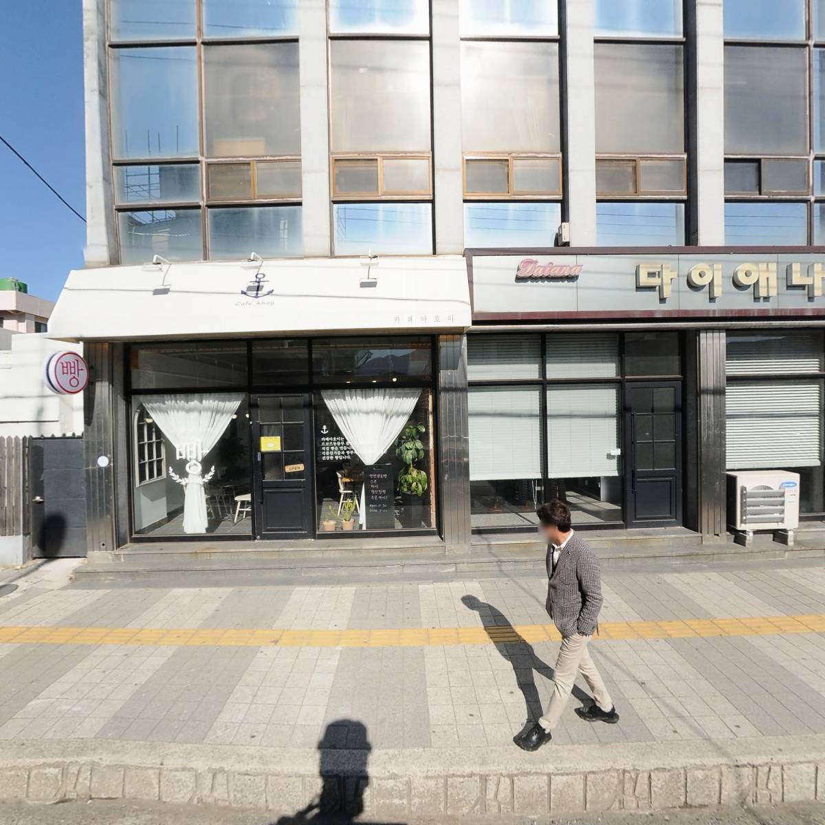 주식회사 서웅건설