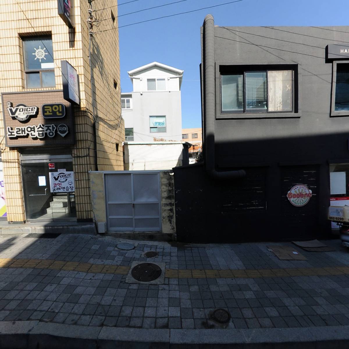 풍문으로들었소
