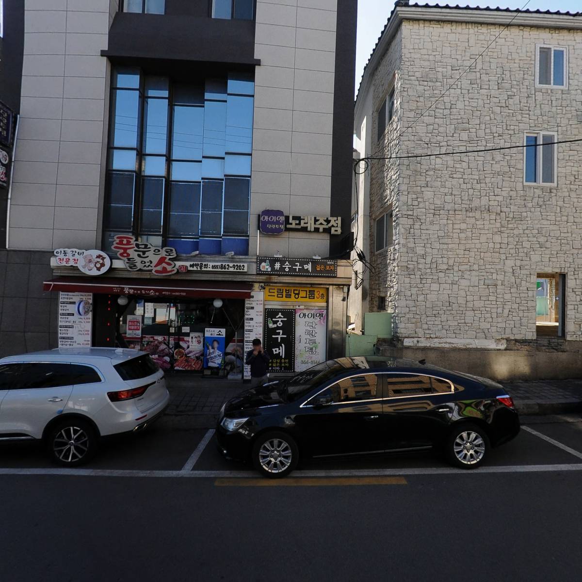 풍문으로들었소_3