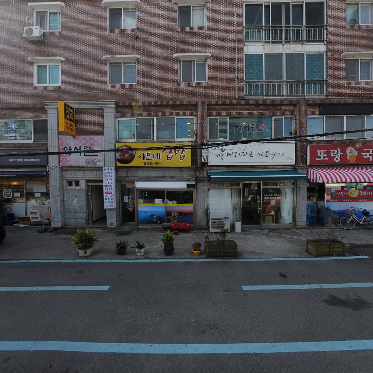 이마트24거제삼성중공업점