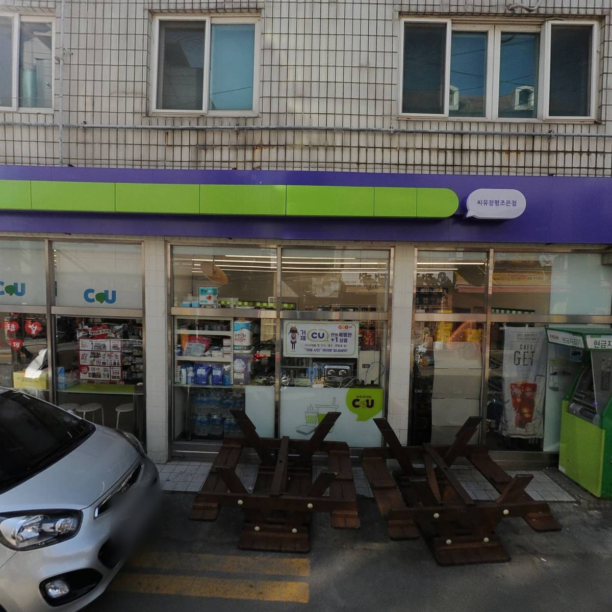 기영이 숯불두마리치킨 거제장평점_3