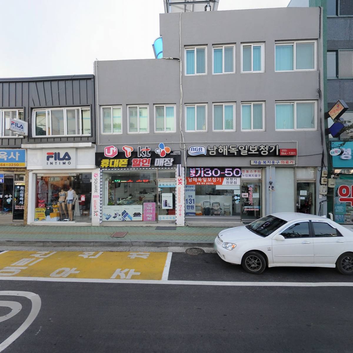 남해독일보청기재솔복지용구의료기_3