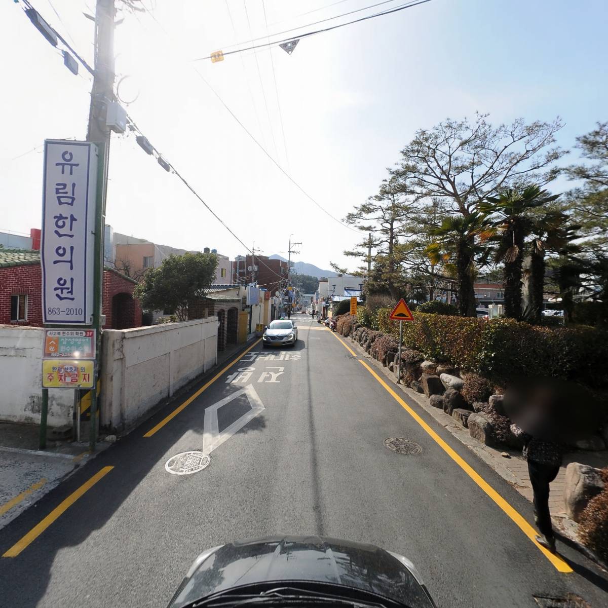 유림한의원_4