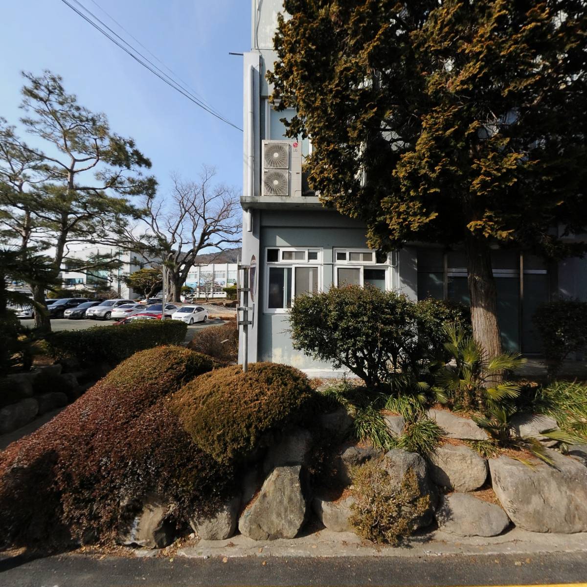 유림한의원