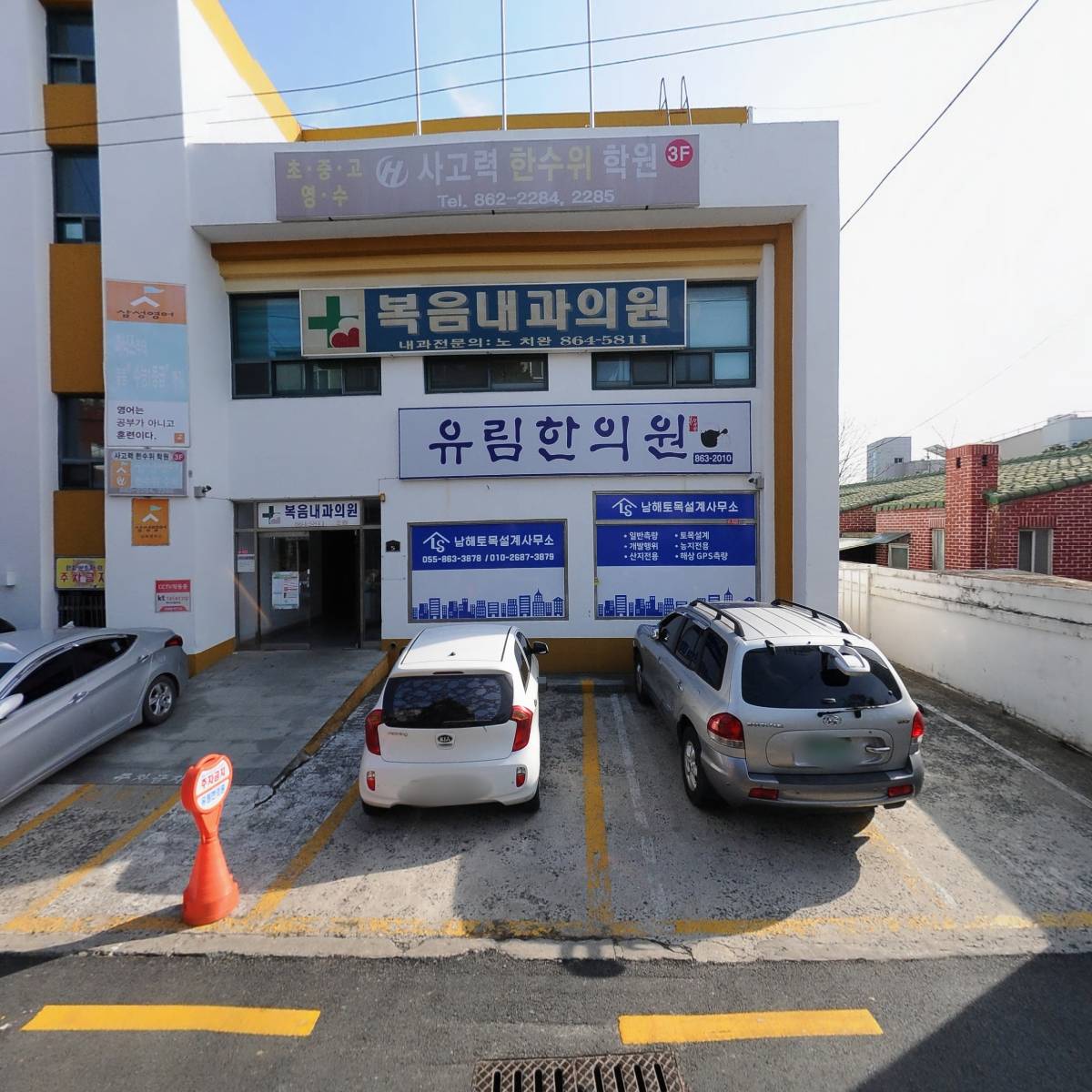 유림한의원_3