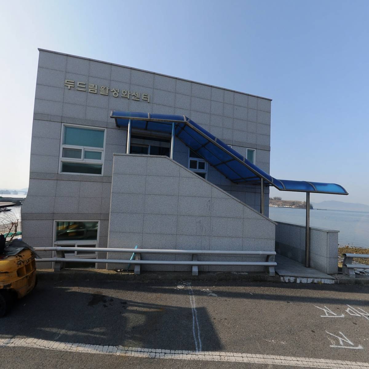 사천시 신활력플러스 추진단