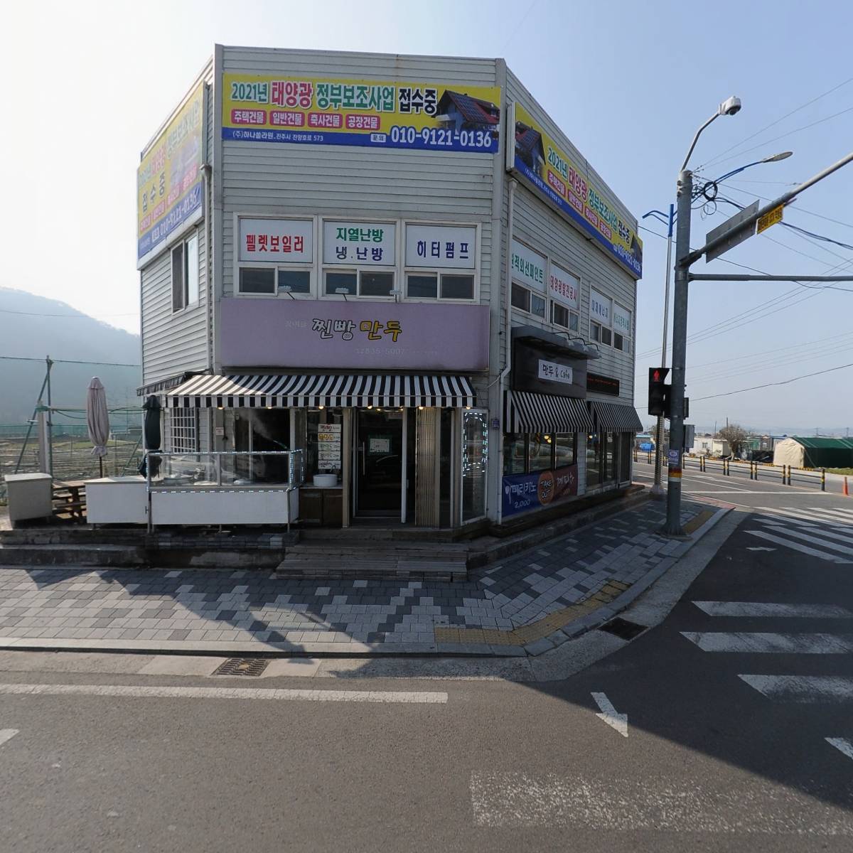 씨유사천뉴송포점