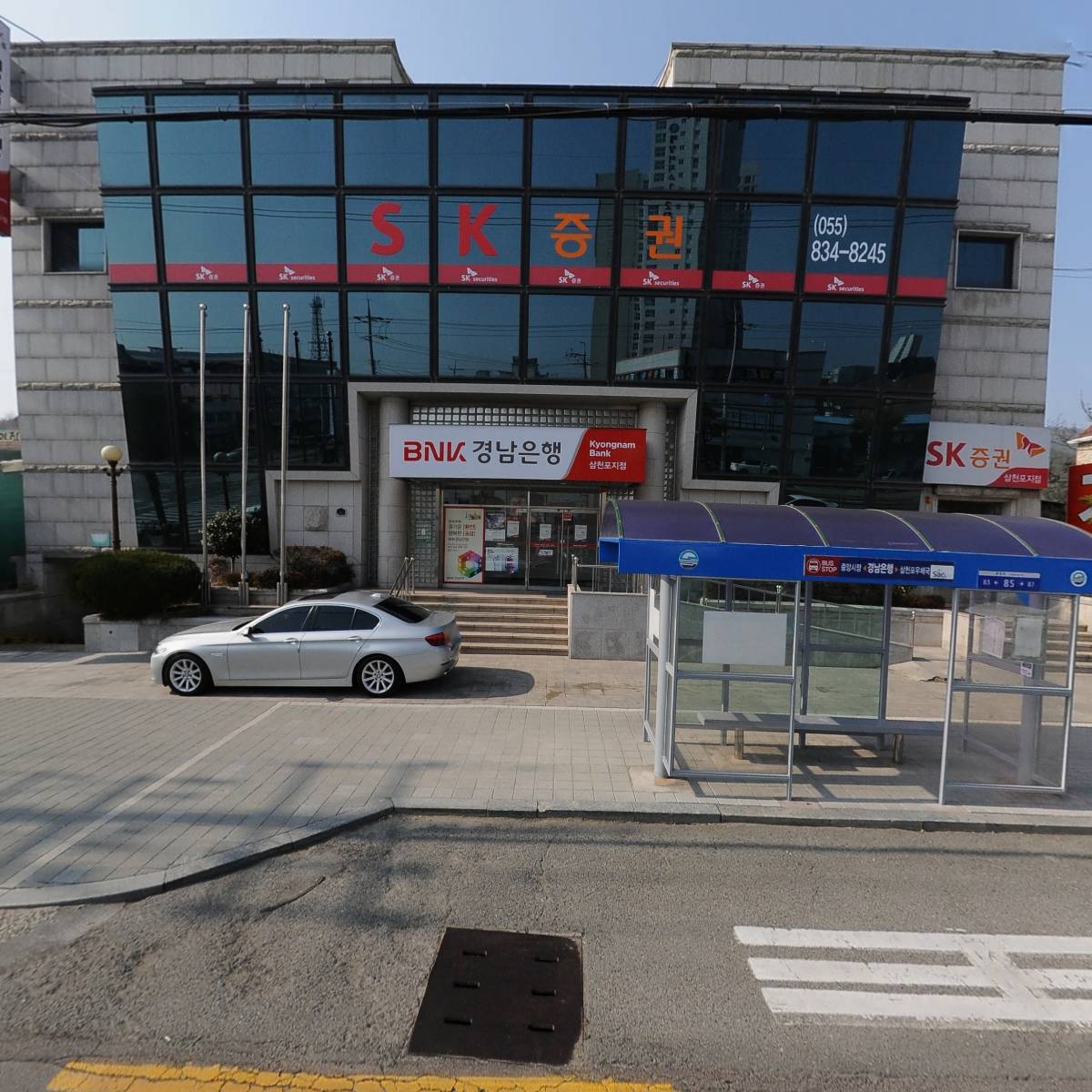 （주）경남은행 삼천포지점