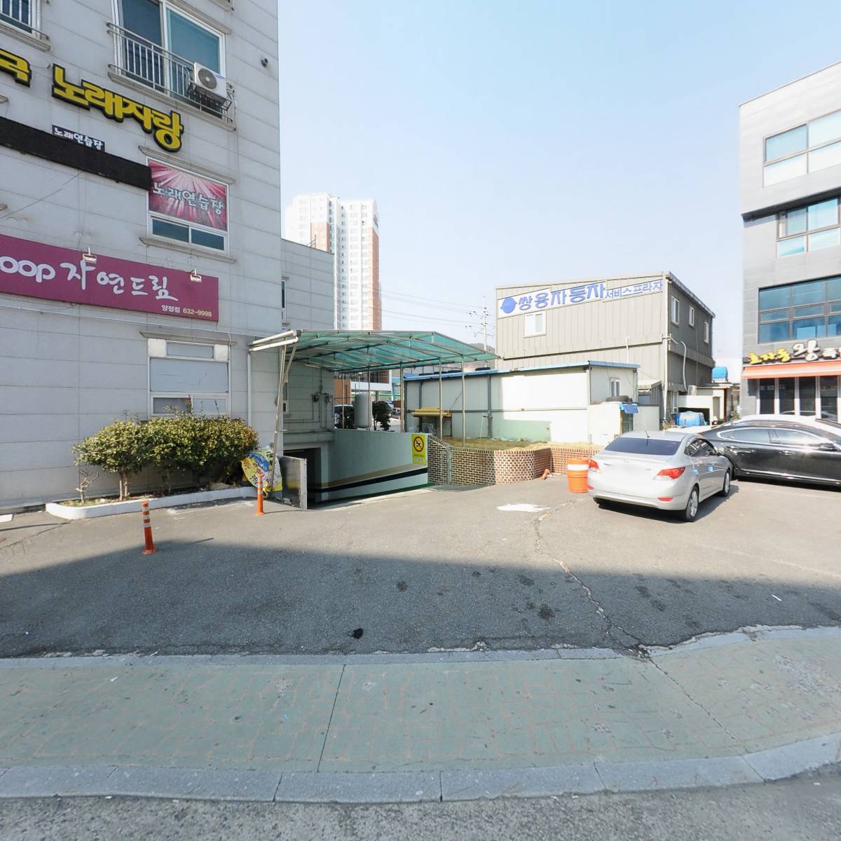 쌍용서비스프라자거제