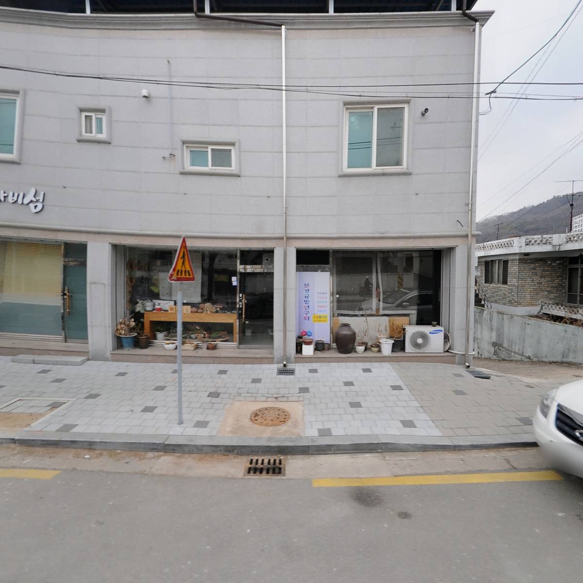명원다도예절문화원 문경지부