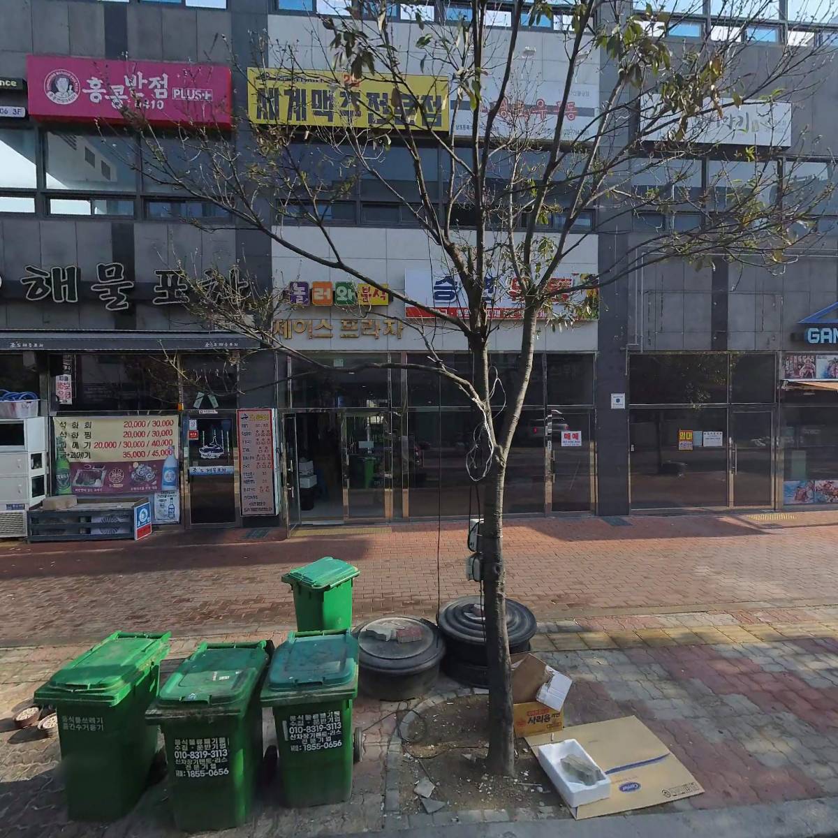 예수기쁨의교회