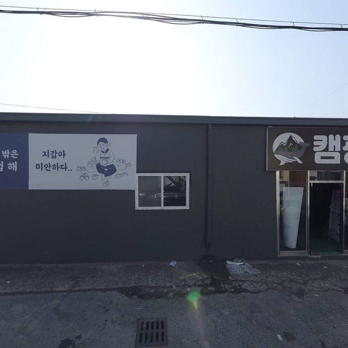 주식회사 미히_3