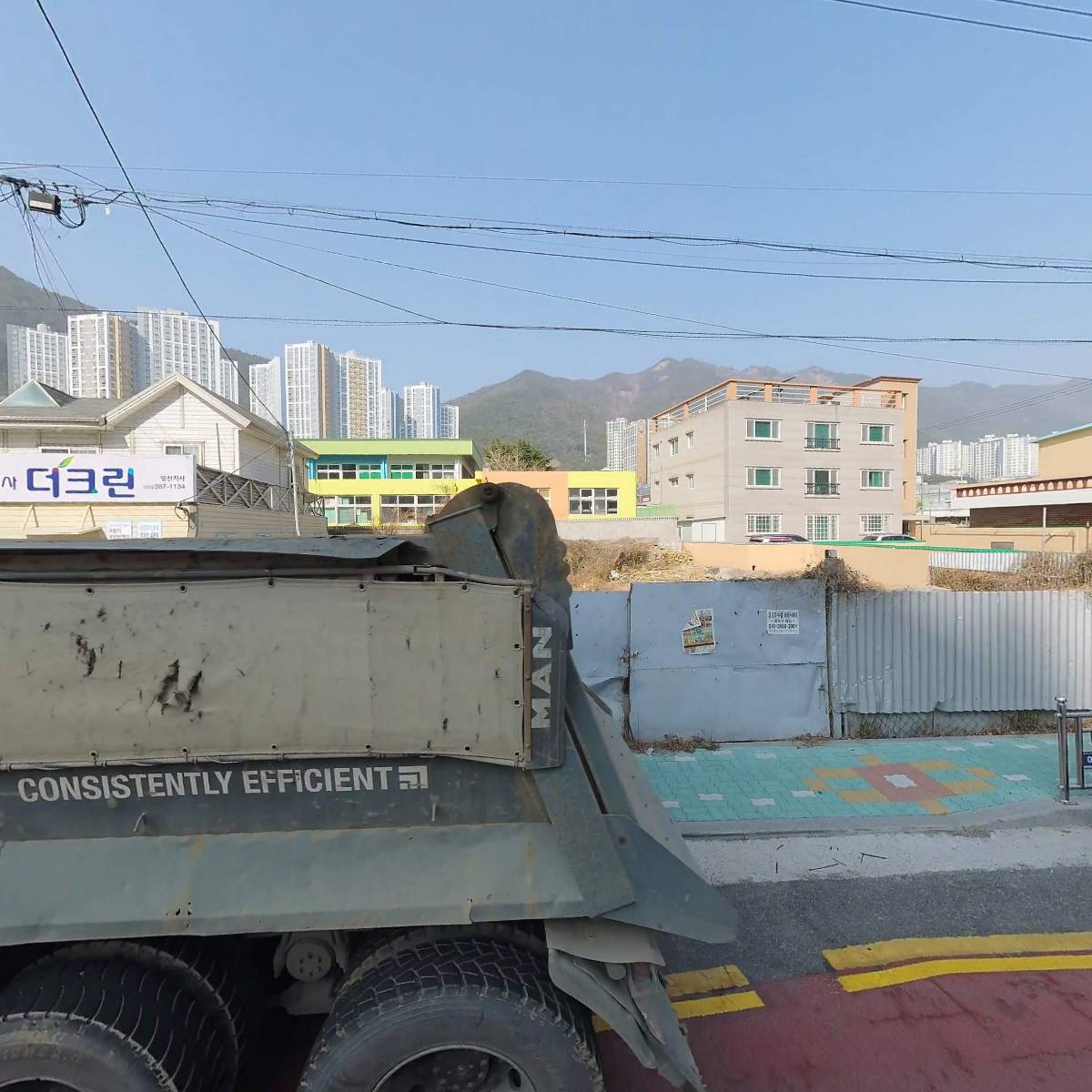 글로벌에너지