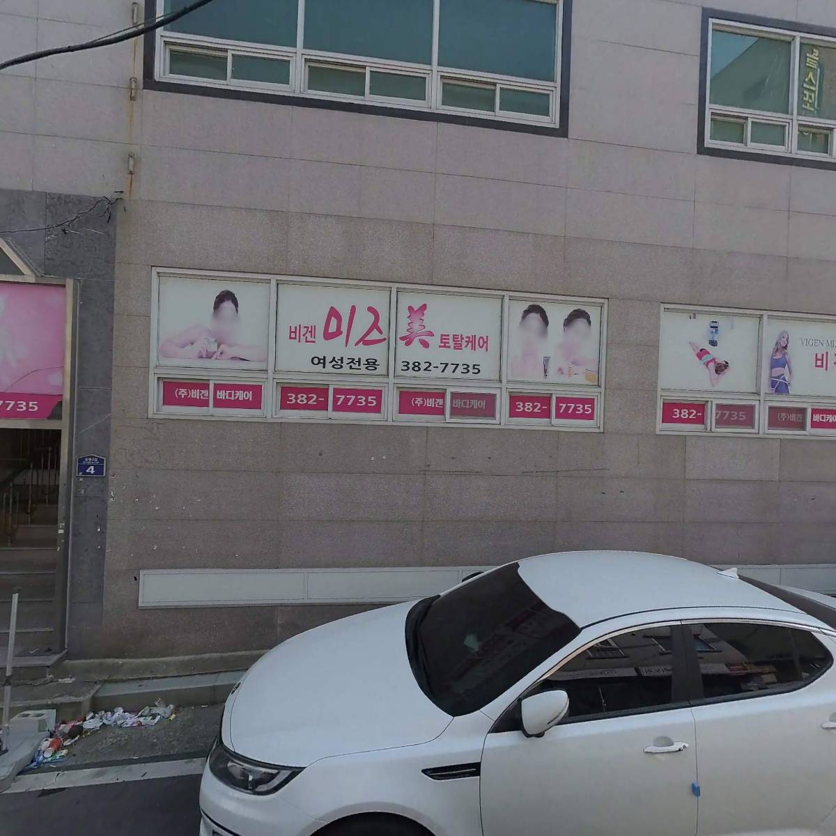 한울재가복지센터