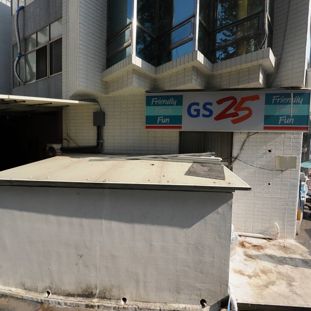 GS25 사천바다점
