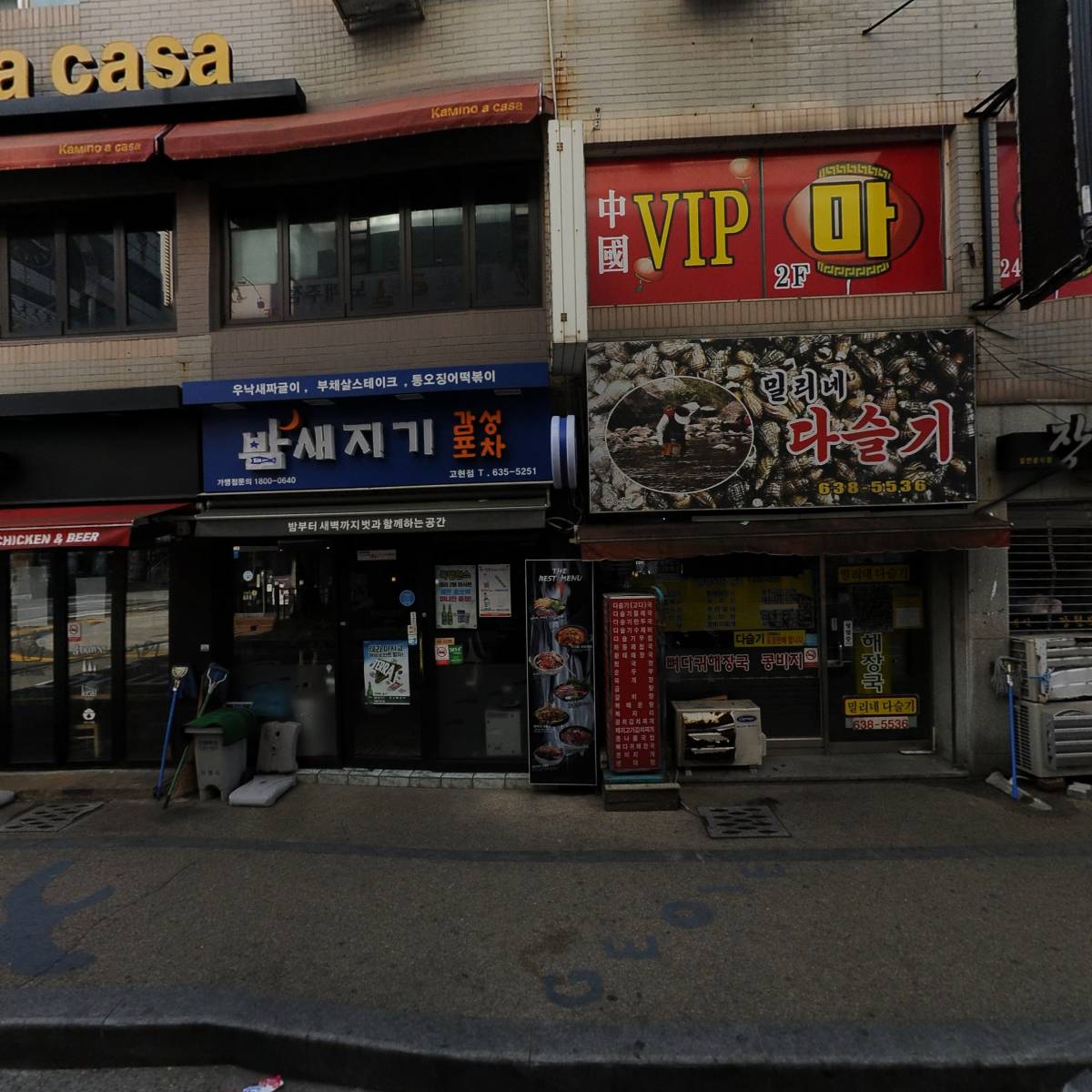 장원분식_3