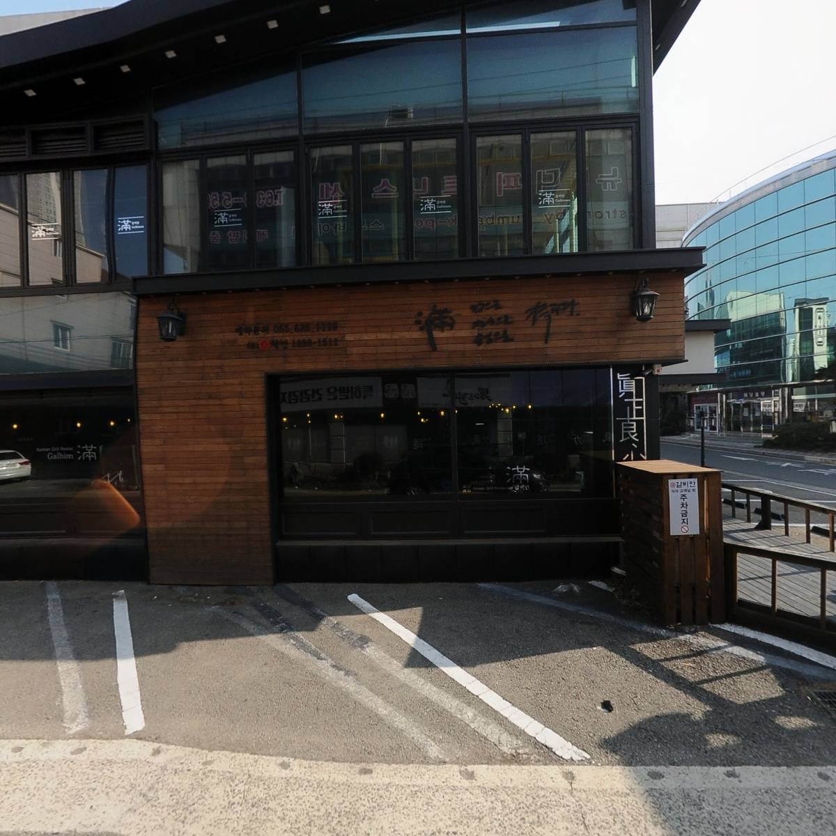갈비만 고현점_3