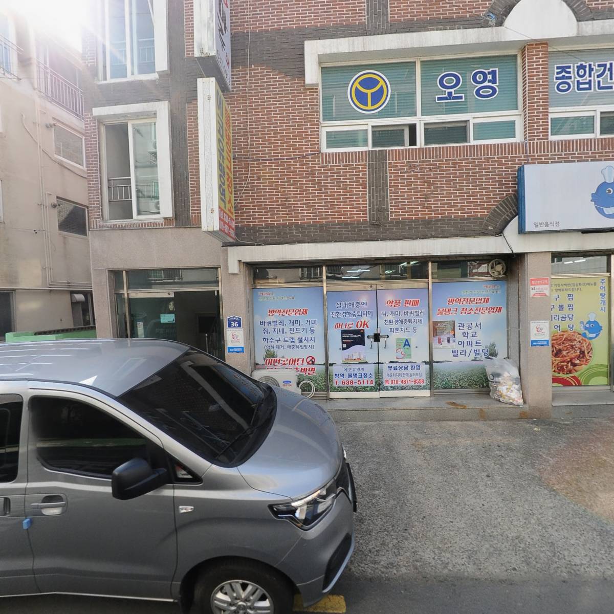 대영해상개발 주식회사_3
