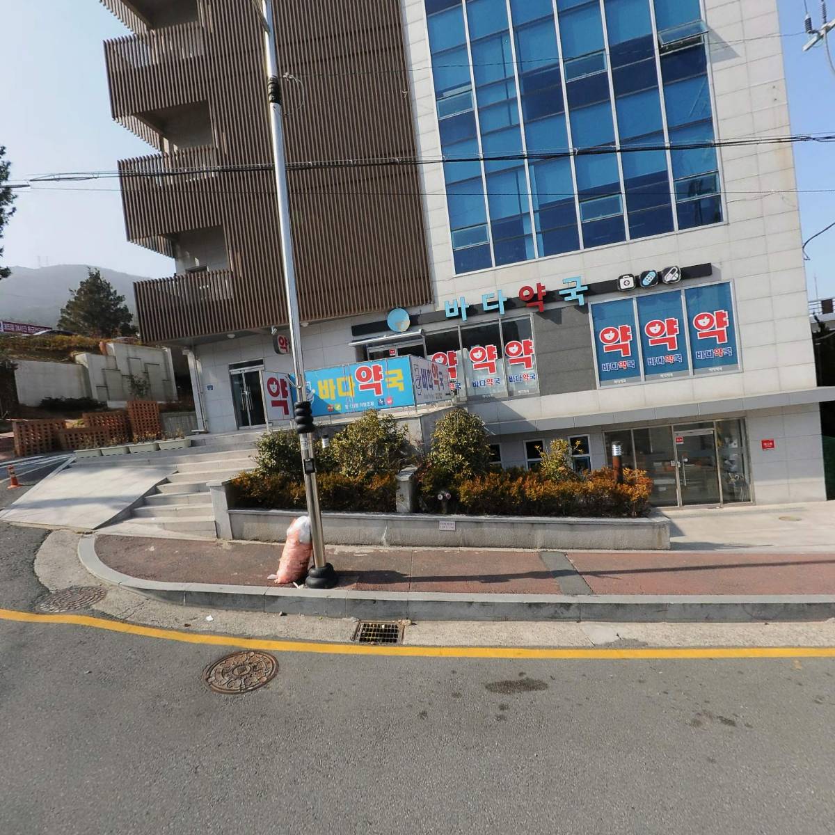 바다온누리약국