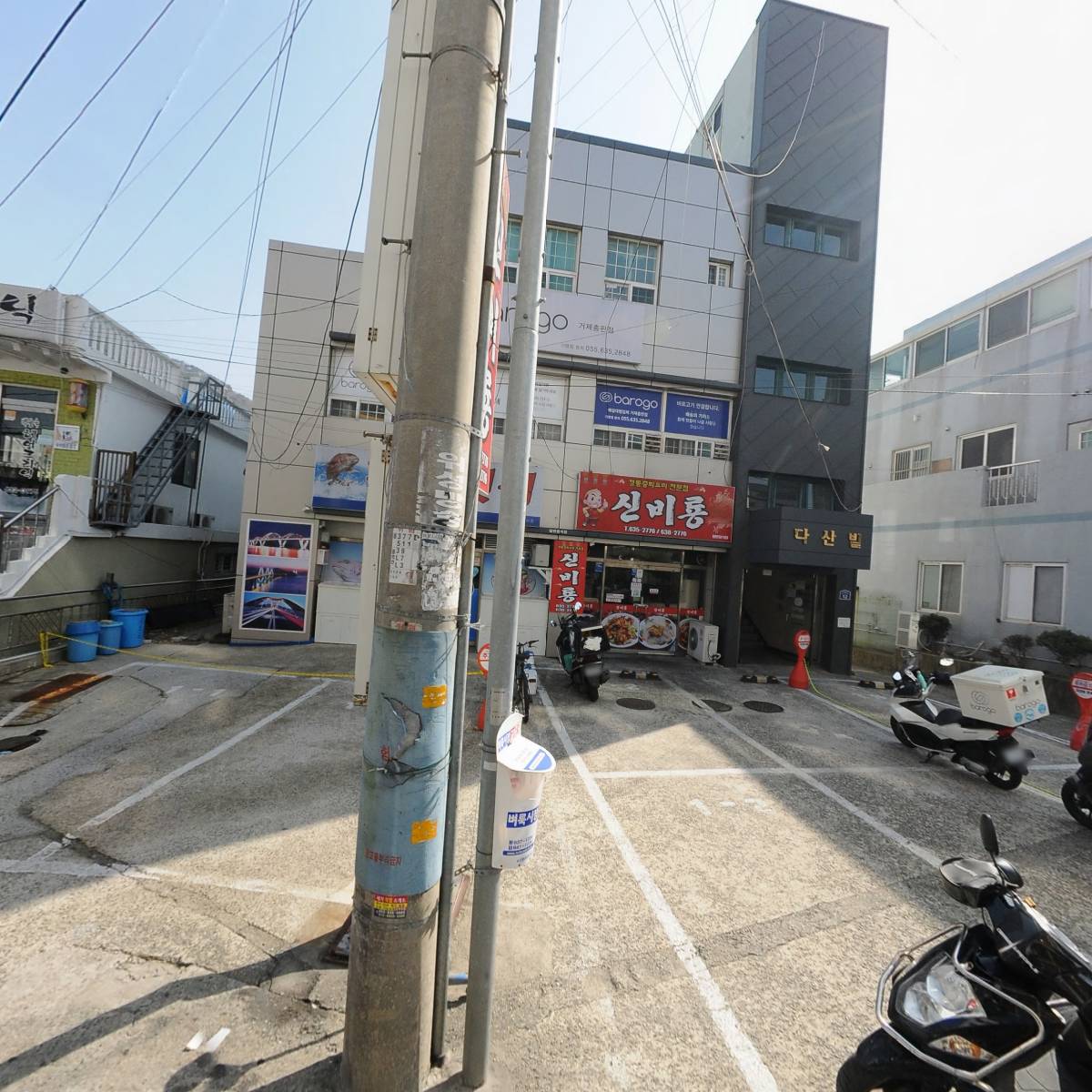 바로고거제고현