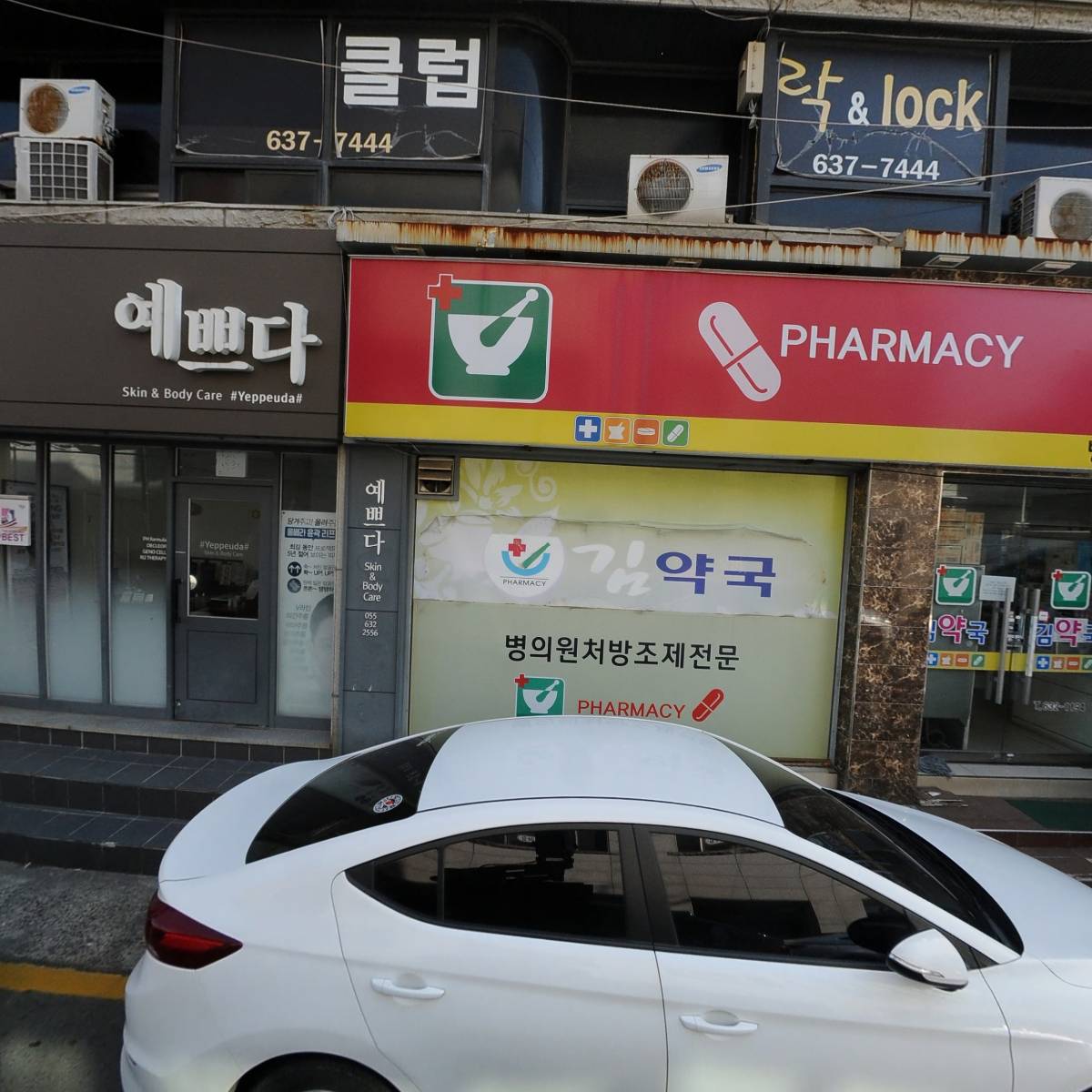 김명준내과