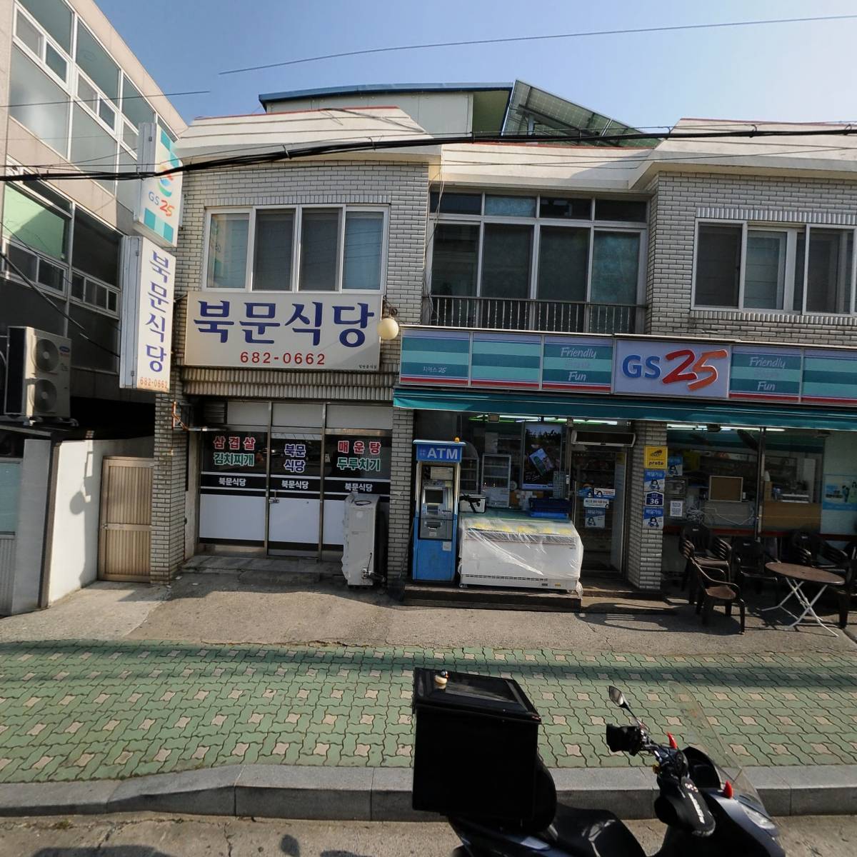 지에스(GS)25거제두모점