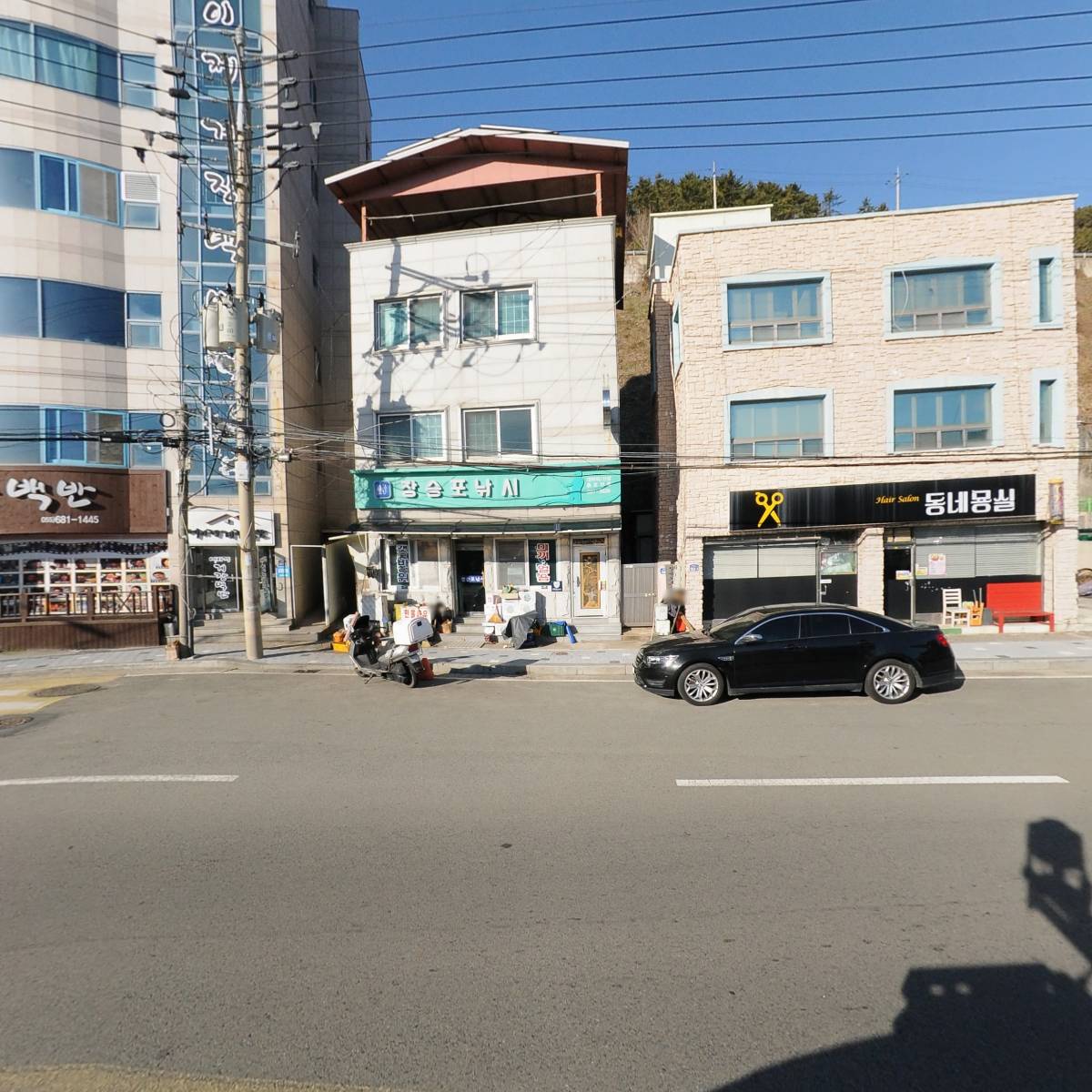 동네묭실_3