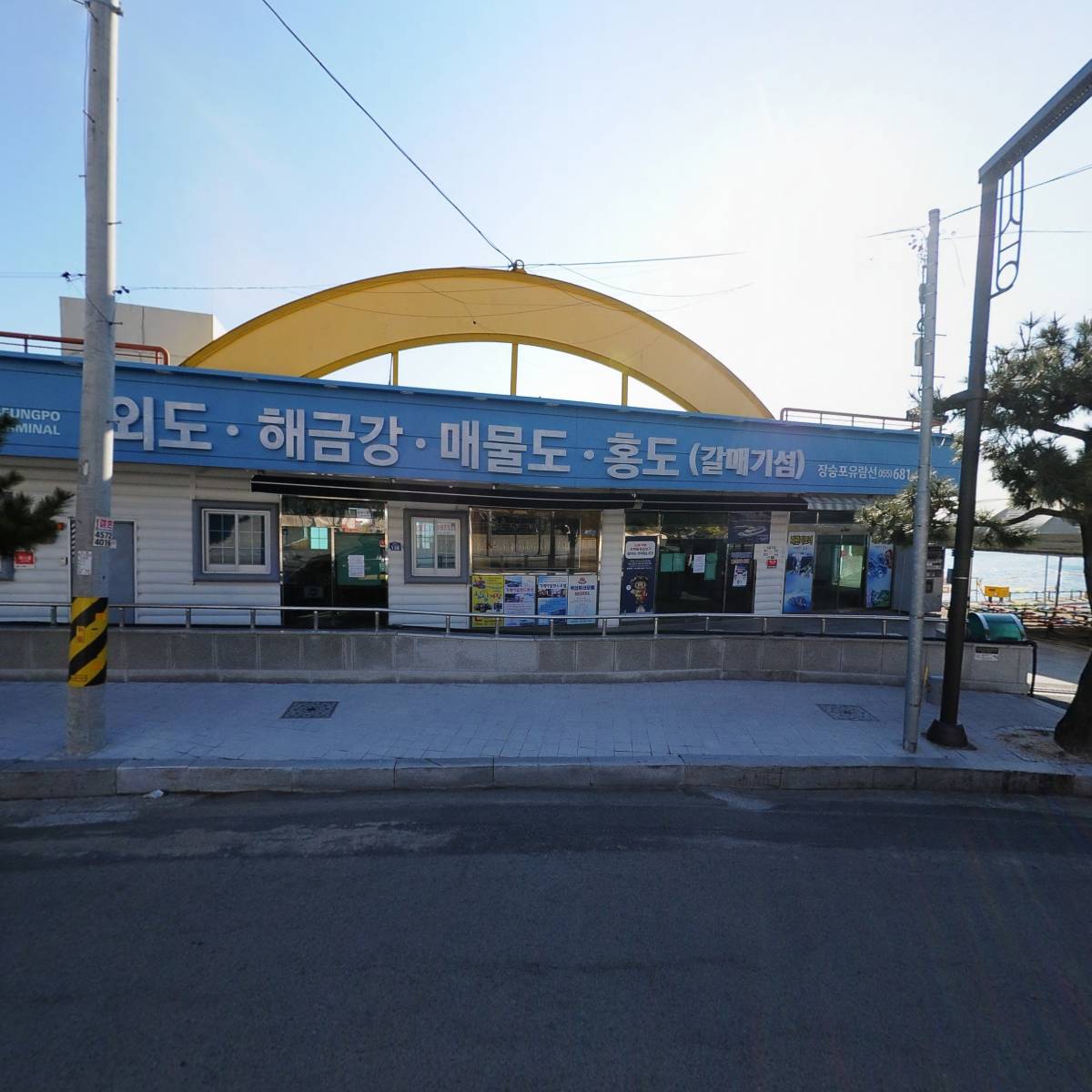 옥성호(거제도여행유람선)