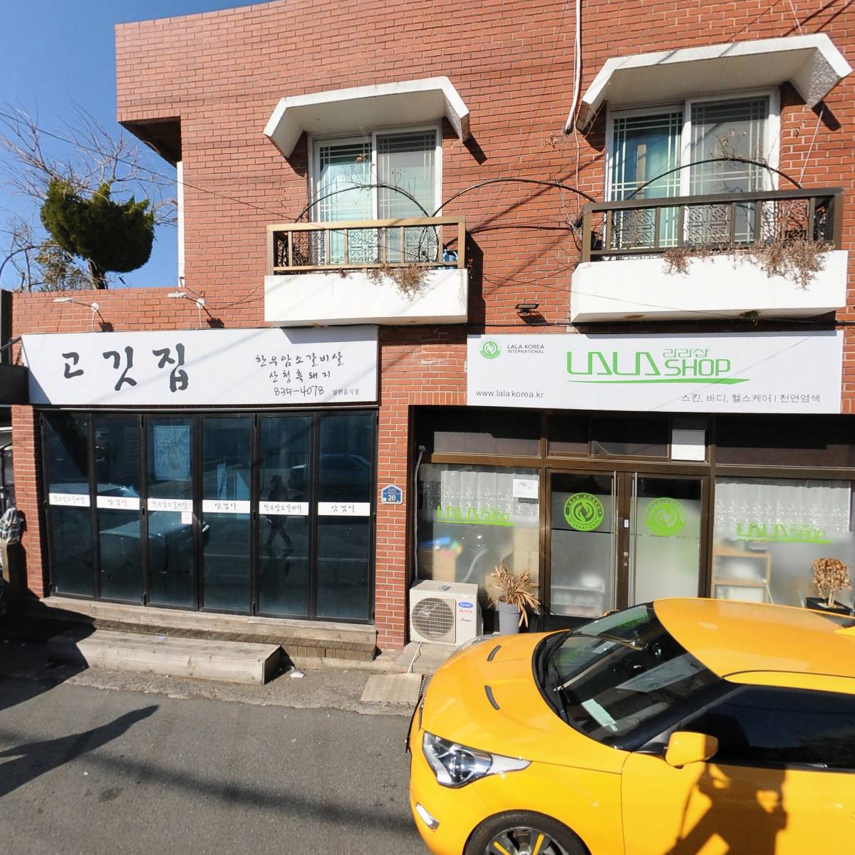 삼영산업사