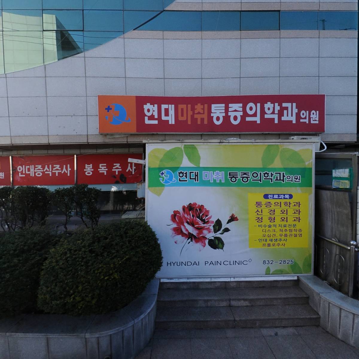 주식회사 금양