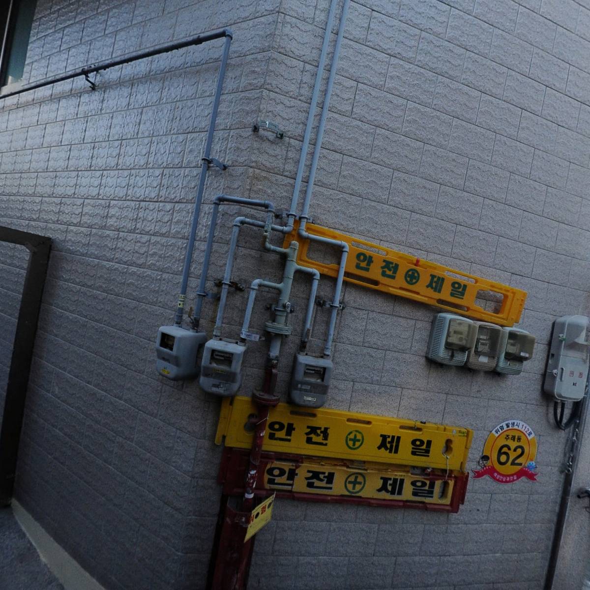 고금식당