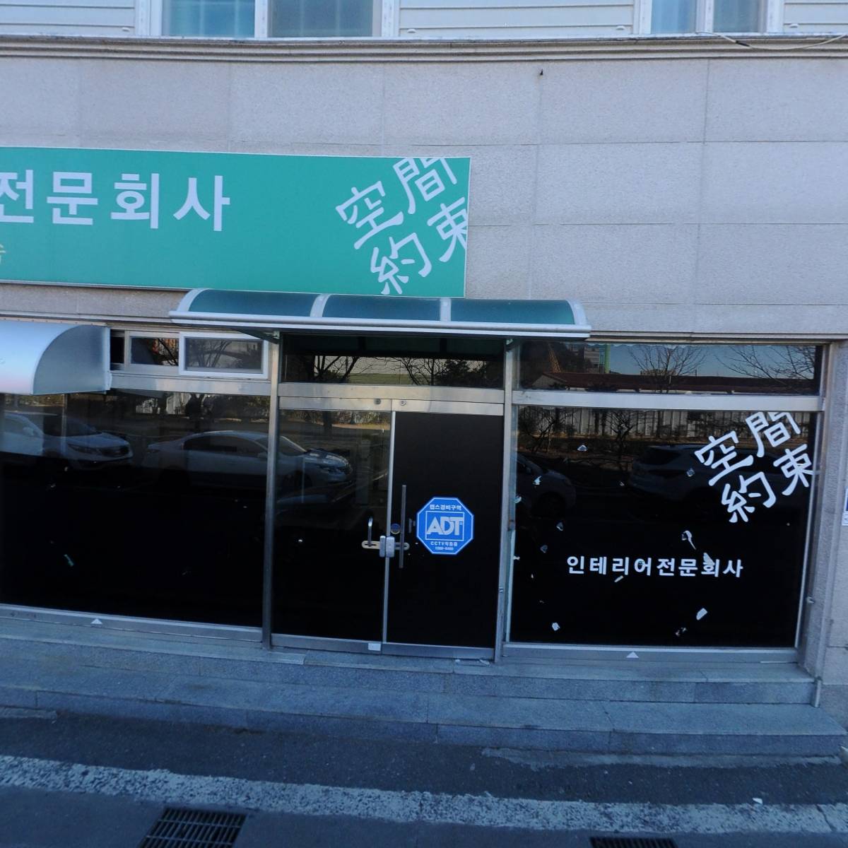 주식회사 재원이엔씨