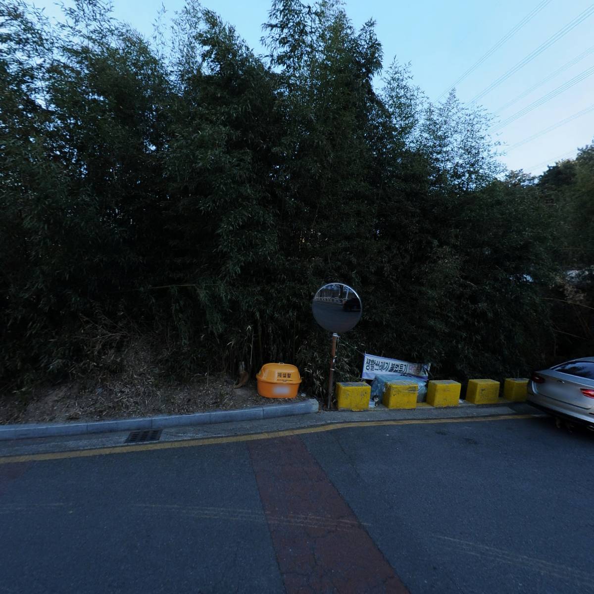 청도김씨양산죽산파종친회_3
