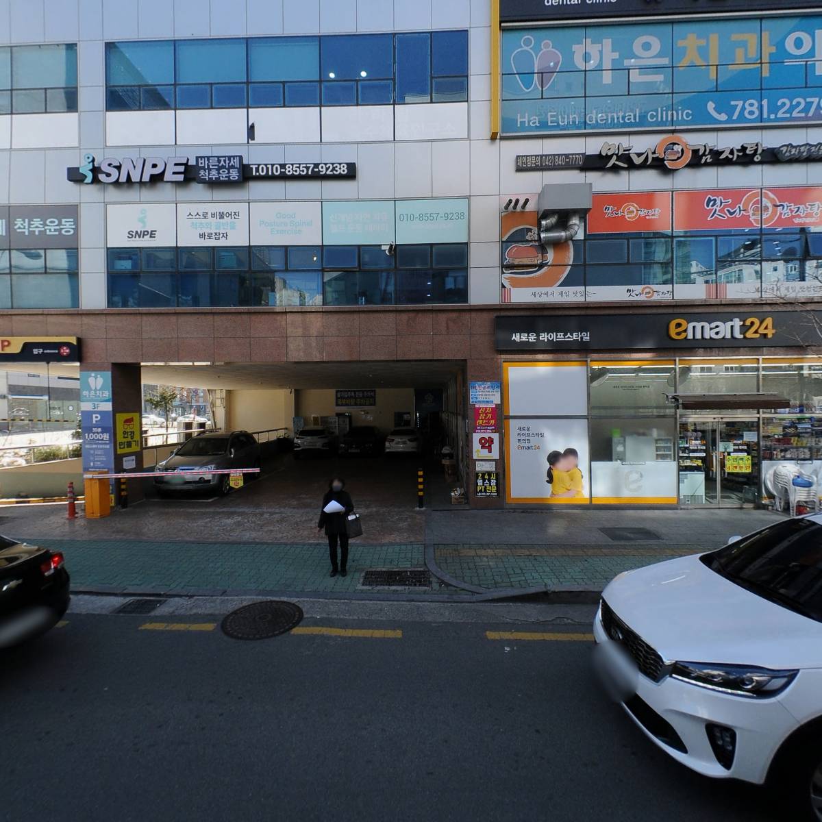 더모스트헤어 (석산점)_3