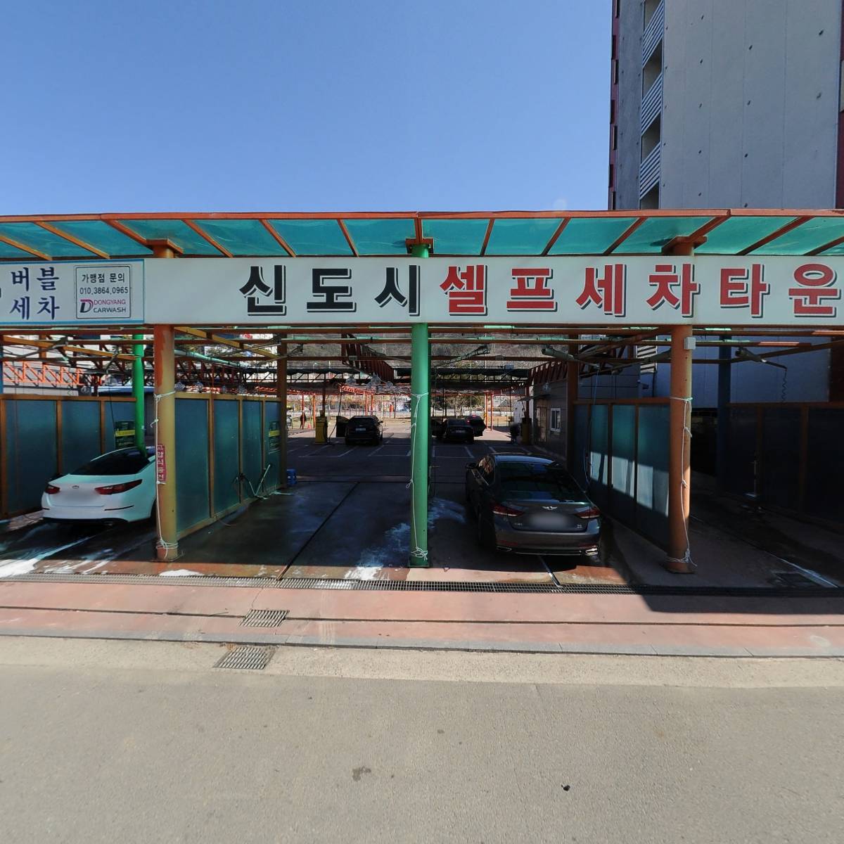 주식회사윤팸