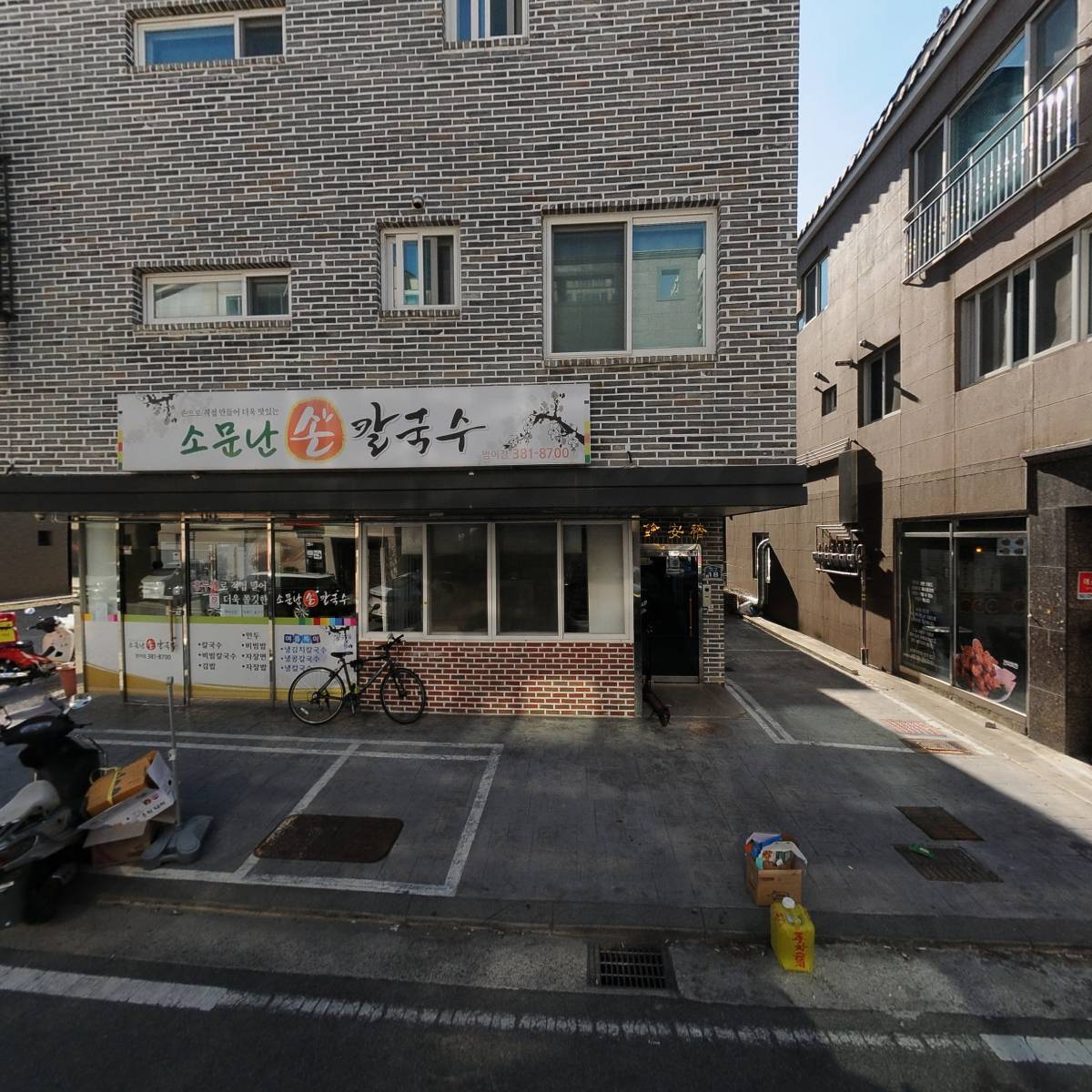 고기도둑_3