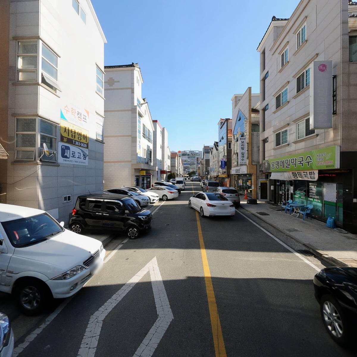 홍쌤영수전문과외교실_2