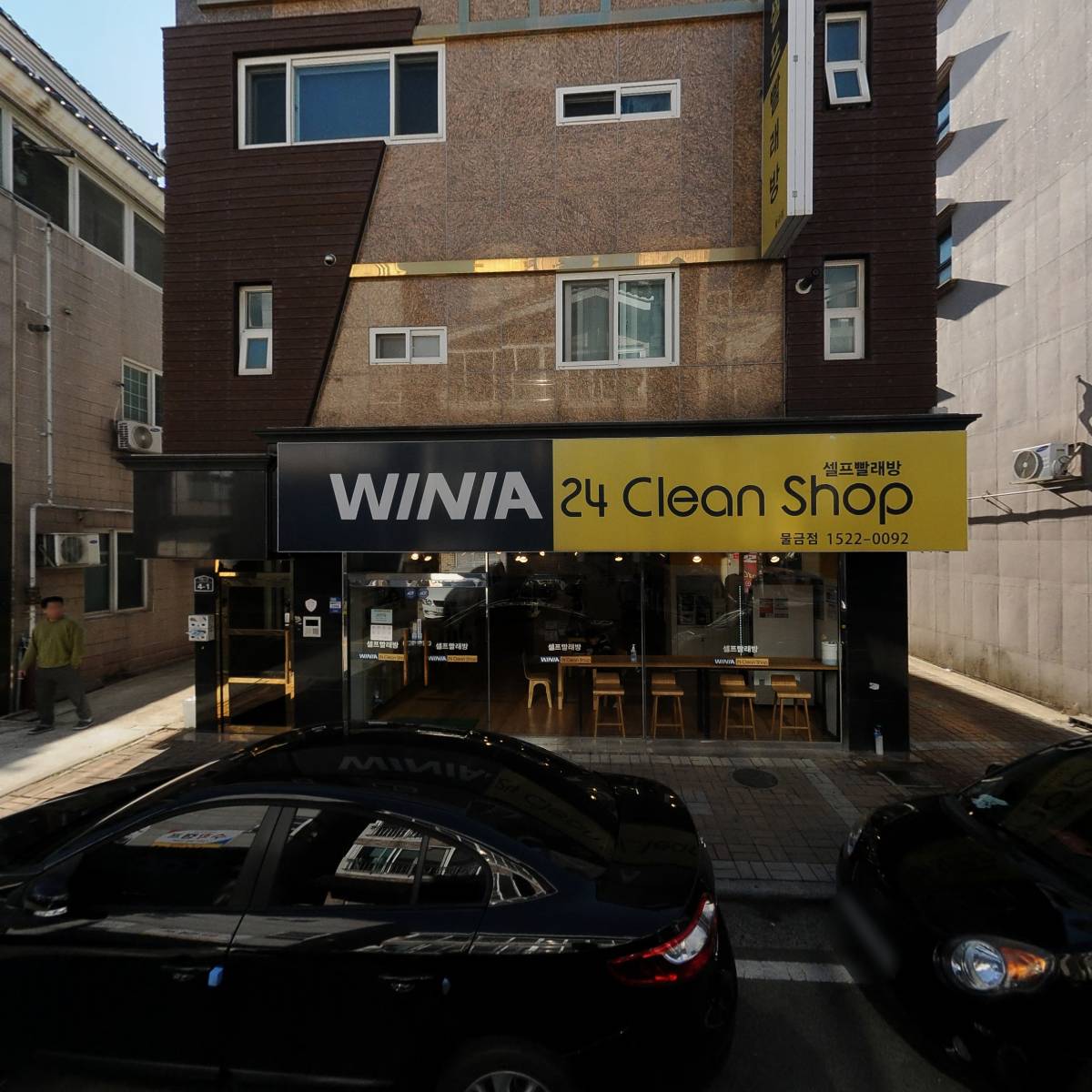 홍쌤영수전문과외교실_3