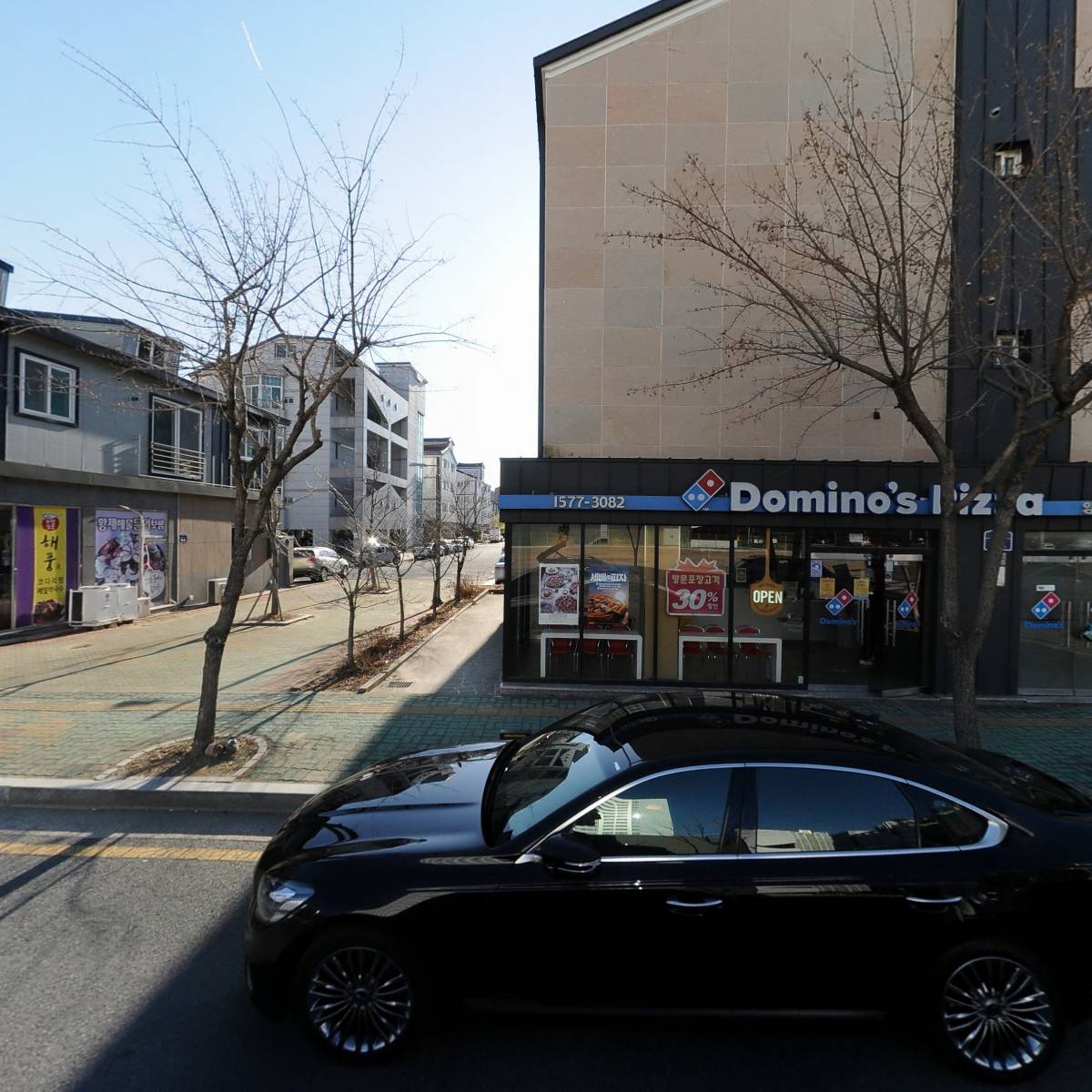 도미노피자 양산물금점