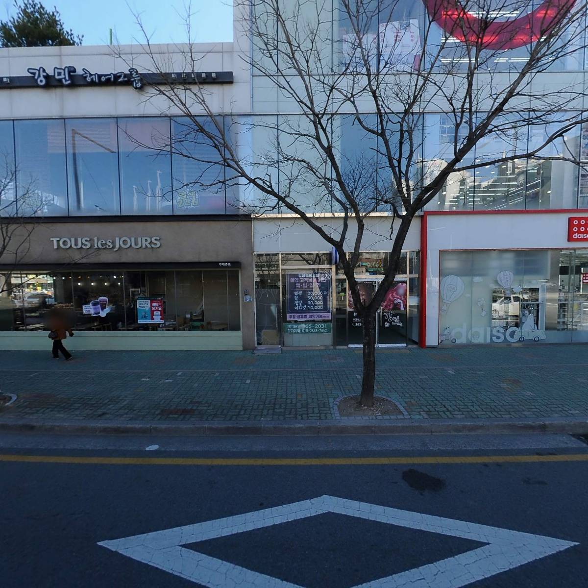 중소기업은행 양산중부지점