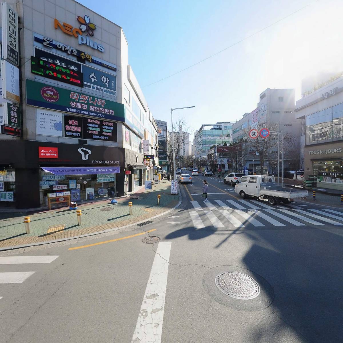 노브랜드버거 양산시외버스터미널점