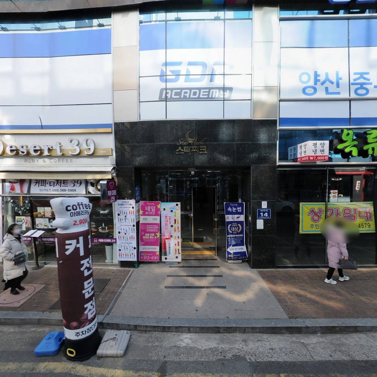 스시야2