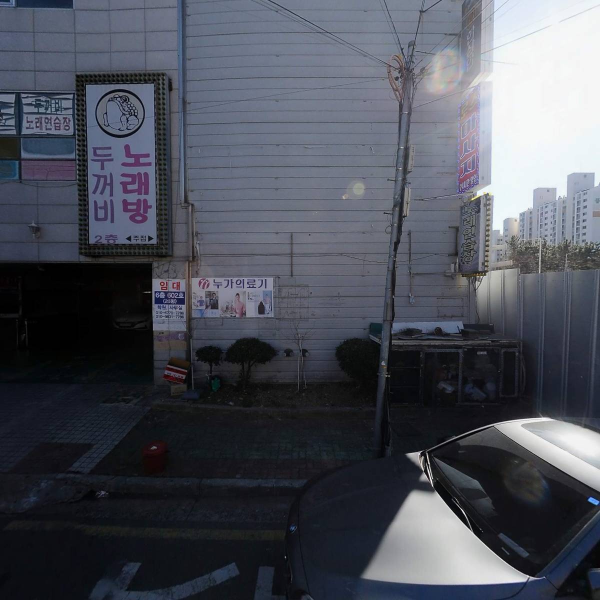 미래희망나눔센터