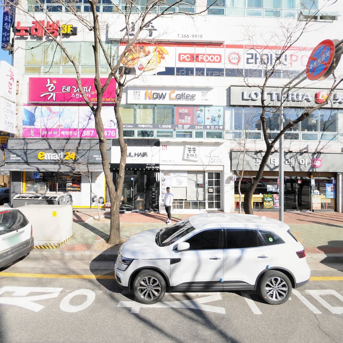 롯데리아양산중부점_3